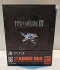 The Legend of Heroes – Sen no Kiseki III – KISEKI BOX – PS4 – Édition limitée...