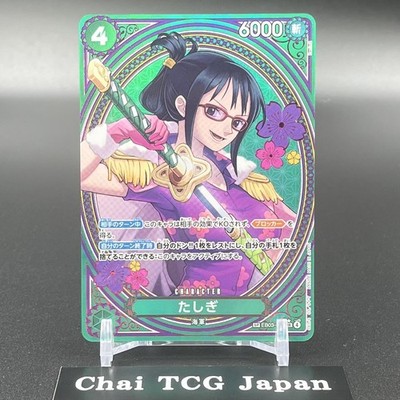 Tashigi EB03-018 SP SR Parallel ONE PIECE Card Heroines edition