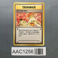 Misty's Wrath Uncommon Gym Heroes Pokemon Japanese LP - AAC1256