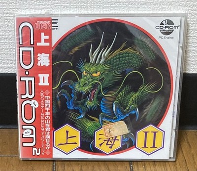PC Engine CD * SHANGHAI II * Japan NEU