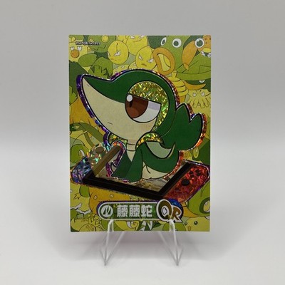 Snivy PM-QR NO. 013 Non-TCG Pokémon Eif Origin 2.0