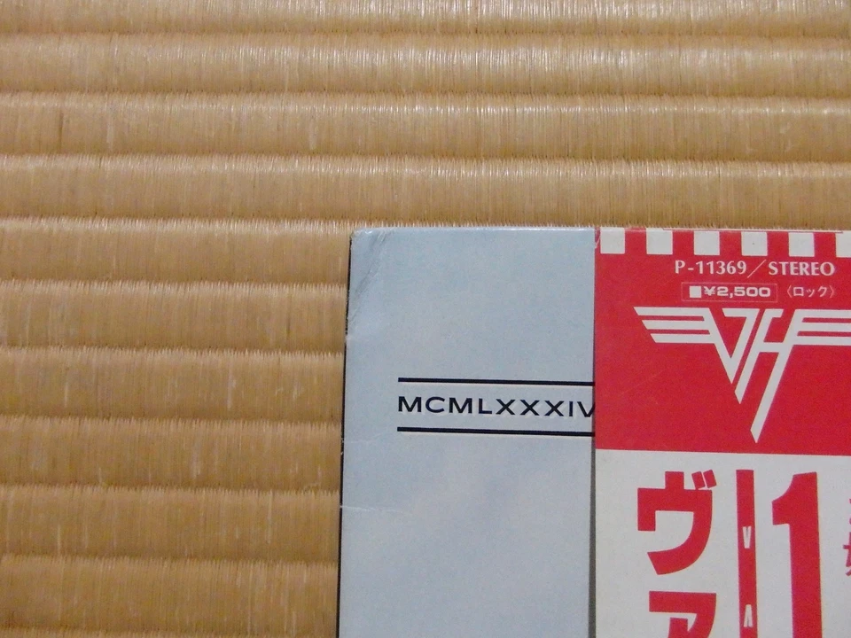 Van Halen – 1984 P-11369 Japan Insert Obi - Image 4 of 4