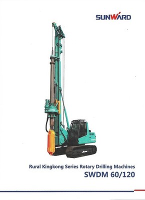 Equipment Brochure - Sunward - SWDM 60 120 - Rotary Drill - 2019 (E9241)