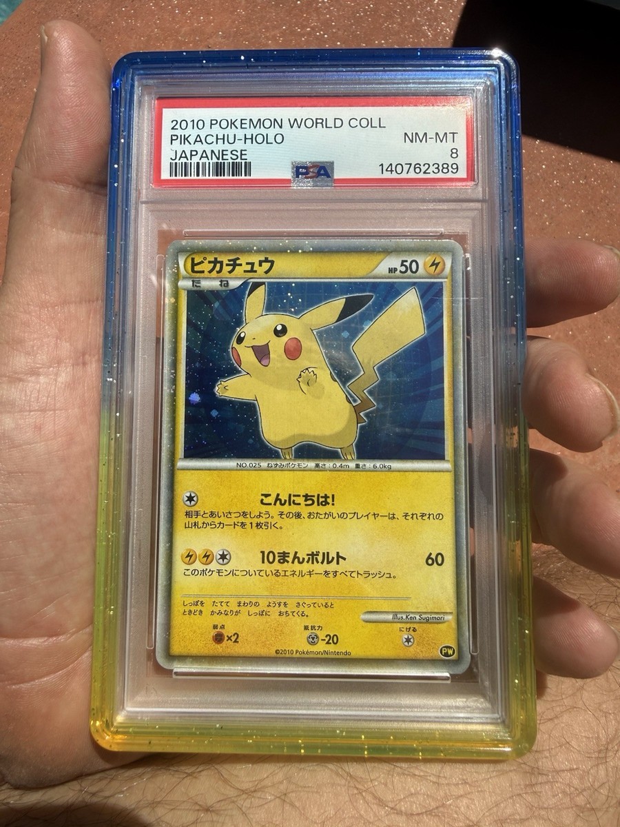 Pikachu (Japanese) PW5 Pikachu World Collection Holo for sale
