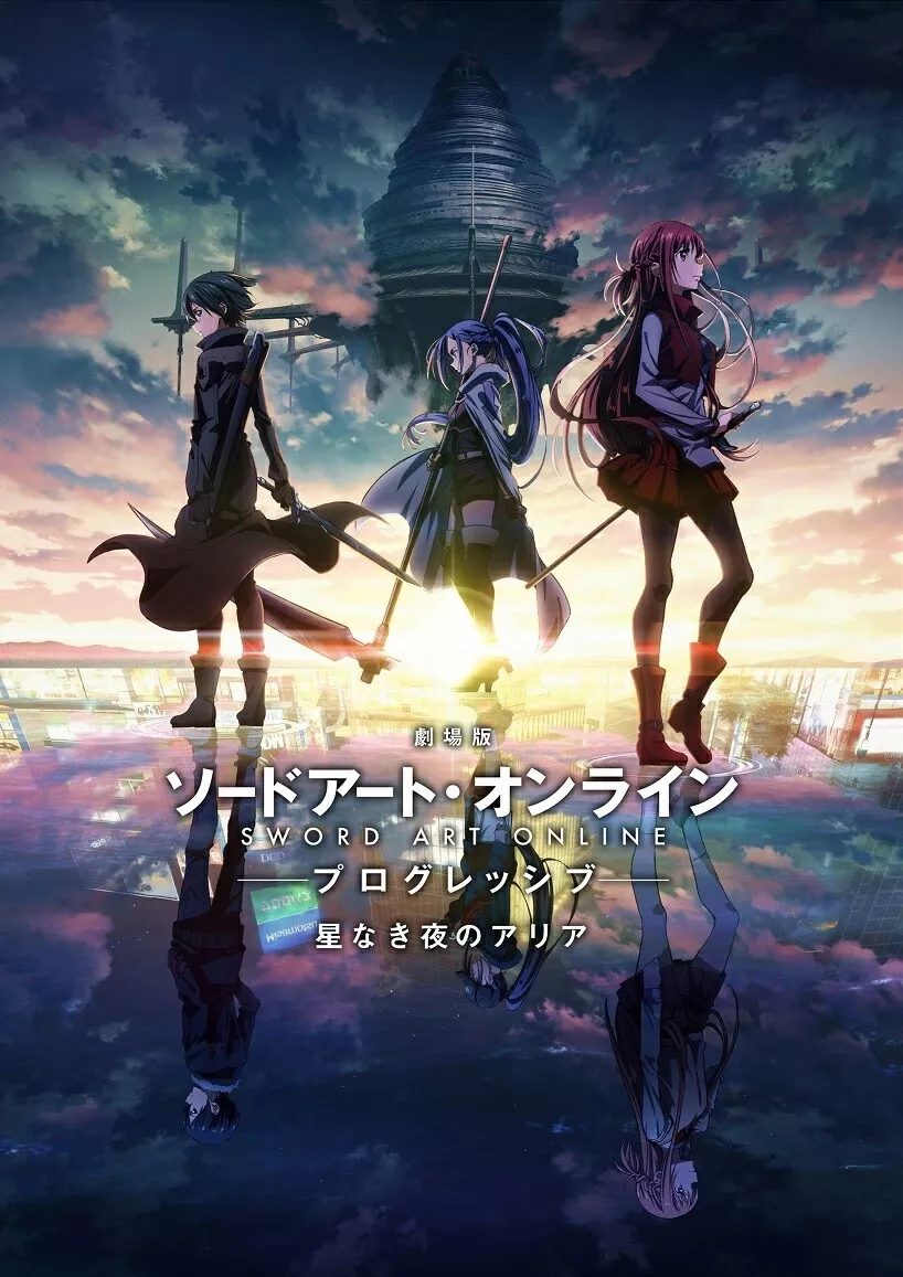 Theatrical Feature Sword Art Online - Progressive: Aria Of A Starless  [Limited Edition]