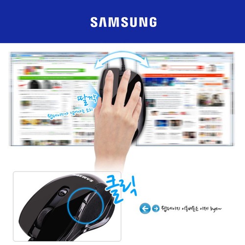 SAMSUNG Advanced Wired Mouse SMH-5700UB Hyper Fast Scrolling Tilt Optical Sensor - Picture 7 of 7