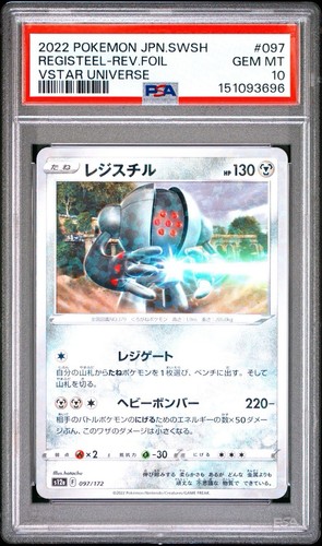 2022 Pokemon Registeel Mirror Holofoil 097/172 Vstar Universe Japanese PSA 10