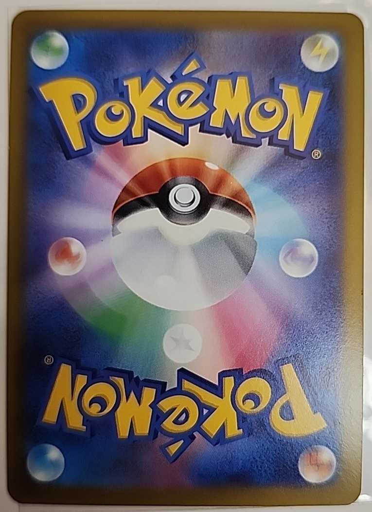 Pikachu 025/165 Pokemon 151 SV2a Japanese Card NM Gen 1 | eBay