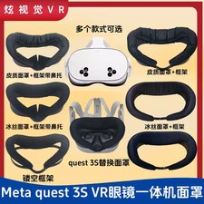 Ice Silk PU Face Cover Replacement for Meta Q...