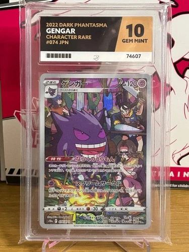 Gengar 074 Dark Phantasma ACE 10 - PERFECT SUBGRADES