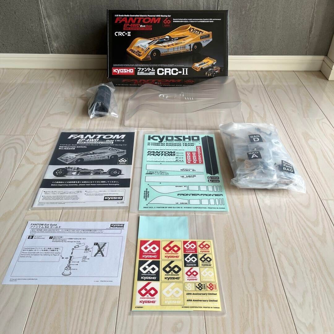 1/12 Racing Car Fantom EP 4WD Ext Gold Limited CRC-II No 1/12 Racing Car Fantom EP 4WD Ext Gold Limited CRC-II No
