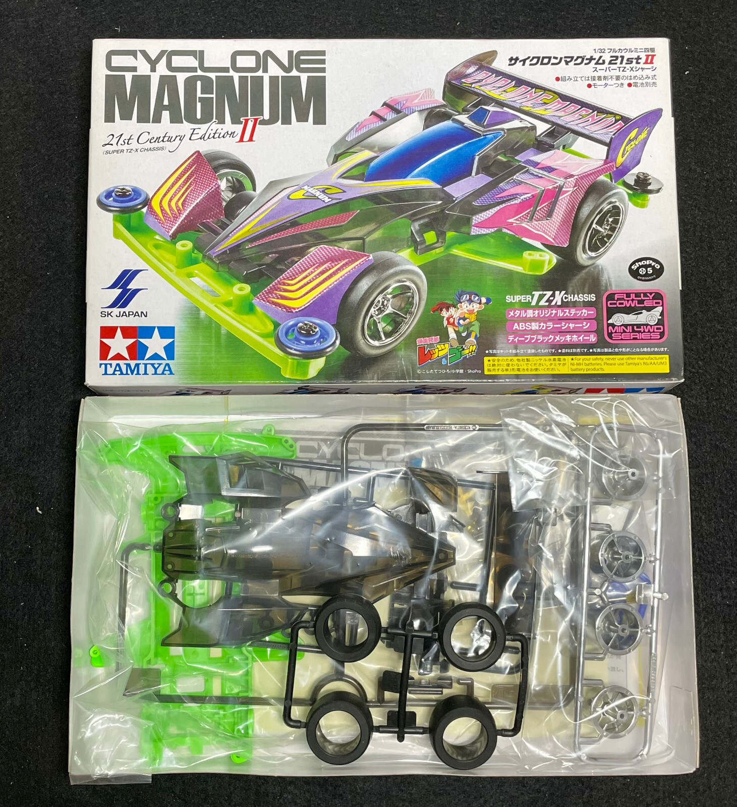 ミニ四駆CYCLONEMAGNUM 21st Century EditionⅡ