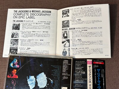 JACKSONS Live JAPAN CD 25.8P-5140 w/ OBI +MOONWAKLER AD JACKSONS Live JAPAN CD 25.8P-5140 w/ OBI +MOONWAKLER AD