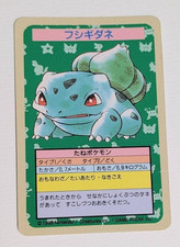 Bulbasaur [No Number] Prices | Pokemon Japanese Topsun | Pokemon Cards