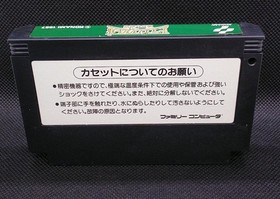 Dragon Scroll: The Revived Dragon KONAMI Nintendo Famicom FC Retro Game A6110