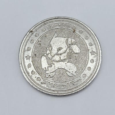 Hypno Pokemon Battle Coin Silver Japanese Very Rare Nintendo Japan