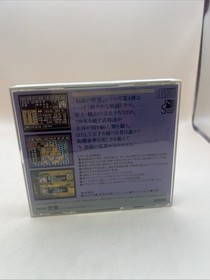NEC PCEngine SUPER CD -- NOBUNAGA NO YABOU BUSHO FUUNROKU Missing Cd