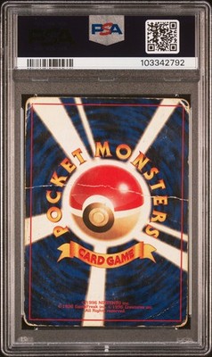 Mewtwo Expansion Pack Holo (Japanese) for sale online | eBay