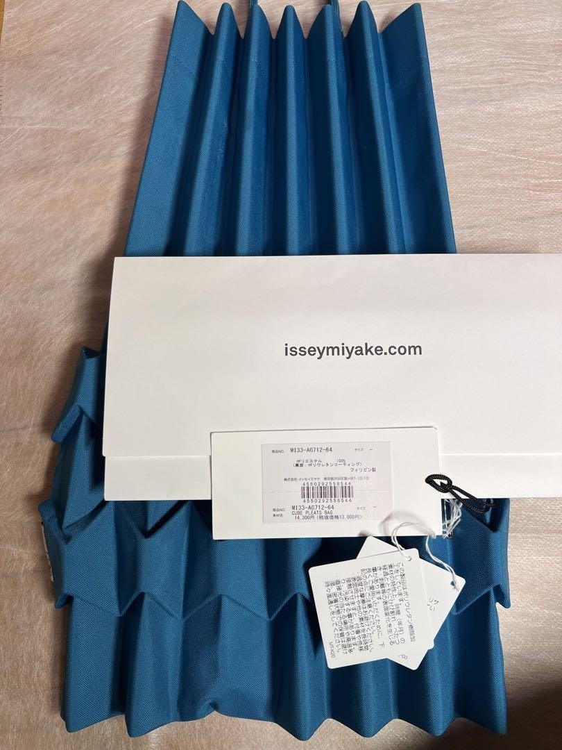ISSEY MIYAKE me CUBEプリーツバッグ 廃盤品 ISSEY MIYAKE me CUBE Pleated Bag Discontinued | eBay