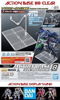 Gundam Display Action Base No.8 in Clear Plastic by Bandai