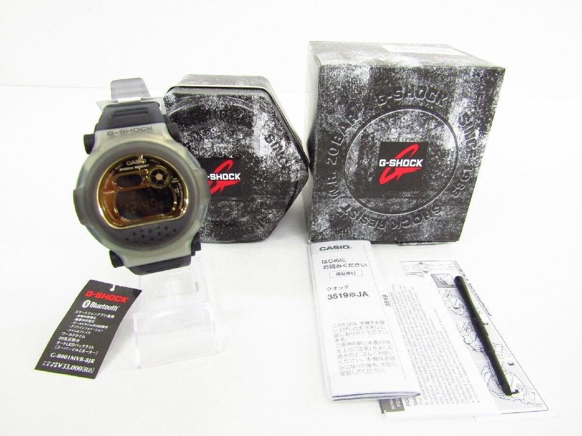 CASIO G-SHOCK G-B001 MVB-8JR Digital Watch (Smartphone link
