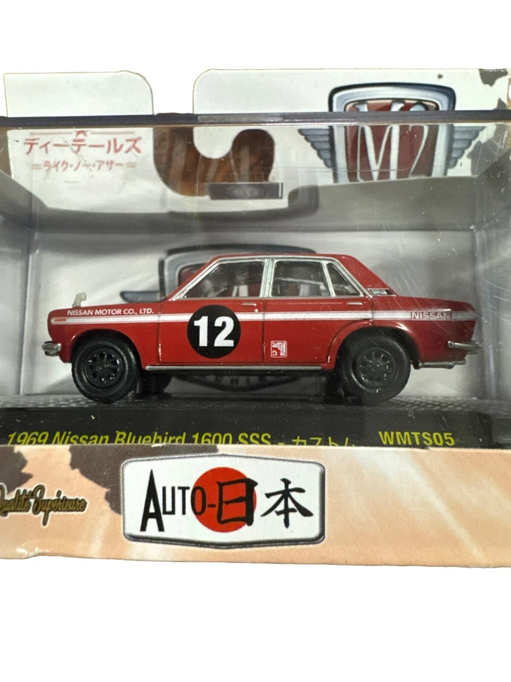 M2 RED 69 1969 NISSAN BLUEBIRD 1600 SSS WMTS05 17-16 WALMART EXCLUSIVE JDM F&F - Image 3 of 4