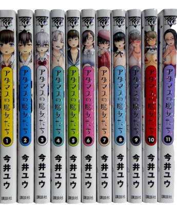 Adamas no Majo-tachi The Witches of Adamas Vol.1-11 Complete set