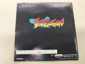 BANPRESTO Excellent Sega Saturn Software