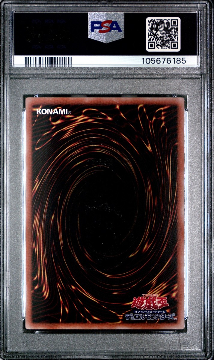 【PSA10】 Red-Eyes Black Dragon遊戯王 レッドアイズ PSA10】 Red-Eyes Black Dragon遊戯王 レッドアイズ