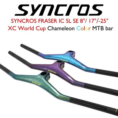 740mm MTB Carbon Integrated Handlebar with Bike Computer Mount 8° 17° 25° Rise  
