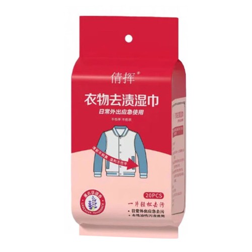 200PCS Clothing Stain Removal Wet Wipes, Individual Wrapped Cleaning Wipes - Picture 9 of 13