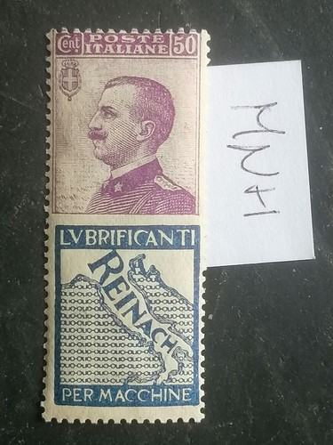 KINGDOM 1924-25 ADVERTISING STAMP REINACH CENT 50 MNH - Picture 3 of 3