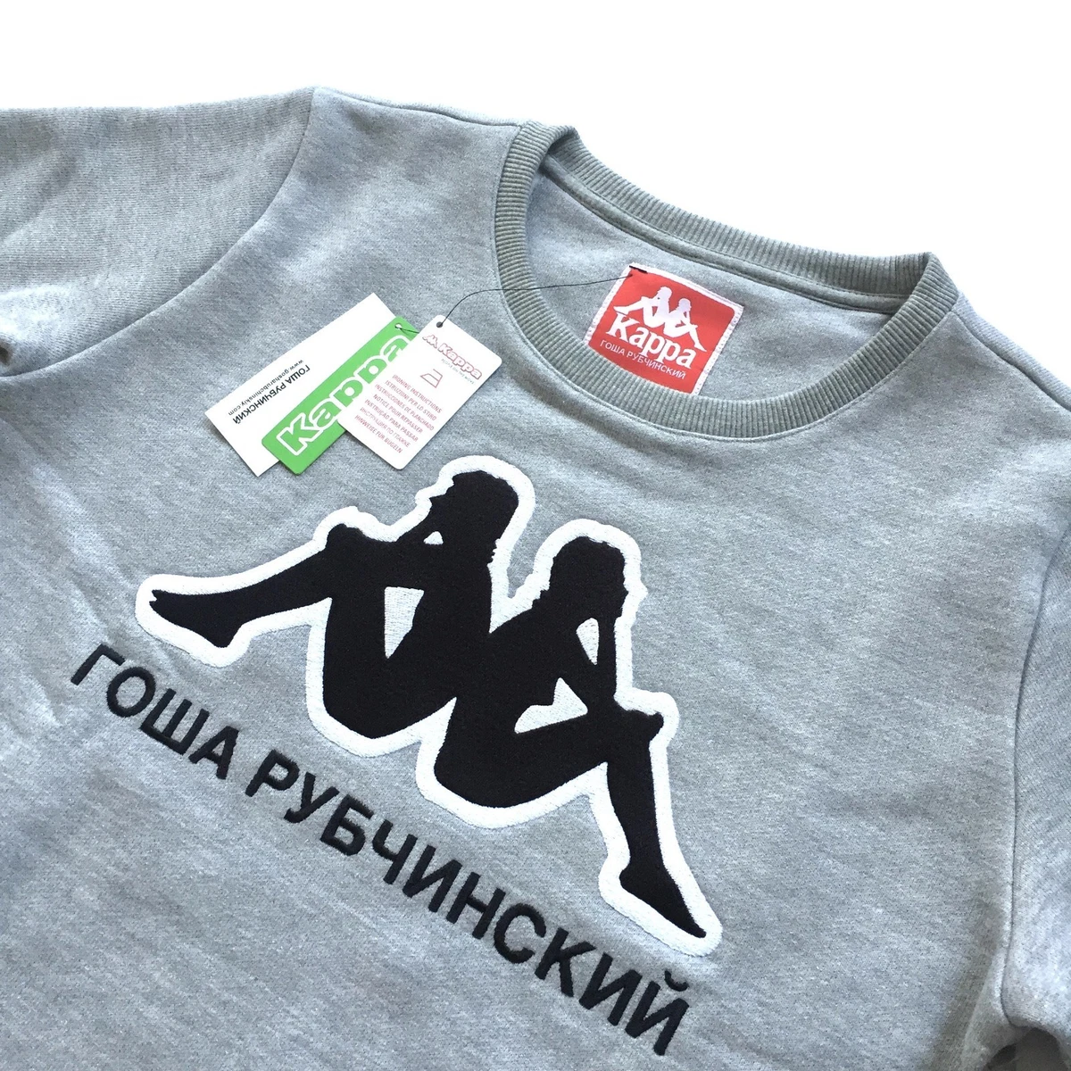 Retfærdighed frygt Pekkadillo NWT Gosha Rubchinskiy x Kappa Men's Gray Logo Crewneck Sweatshirt M L  AUTHENTIC | eBay