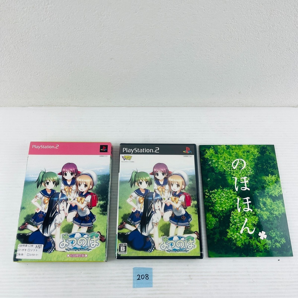 よつのは~a journey of sincerity~(通常版) Amazon.com: Yotsunoha: A Journey of Sincerity [Limited