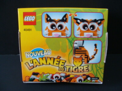 New LEGO Year of the Tiger 40491 Chinese New Year 2022 Exclusive
