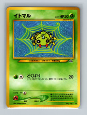 Japanese Spinarak No. 167 - Common Pokemon Neo Discovery NM