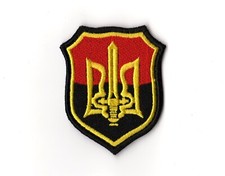 Ukrainian Insurgent Army Red Black Flag Tryzub UPA Patch Combat Trident WWII