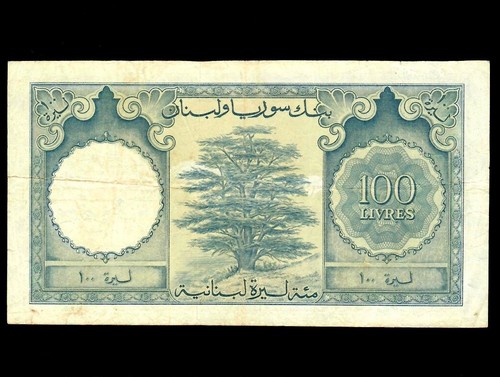 Lebanon 100 Livres 1958 P-60a VF - Picture 2 of 4