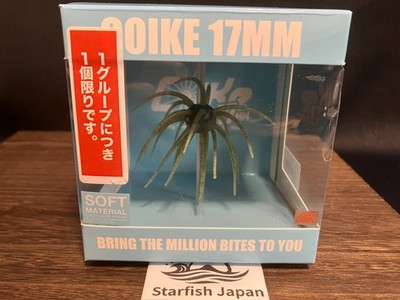 HIDEUP COIKE 17MM SOFT #266 Green Light Gill Hide Up Urchin Bait JDM BASS Köder