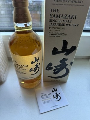 The Yamazaki Single Malt Japanese Whisky Puncheon 2022