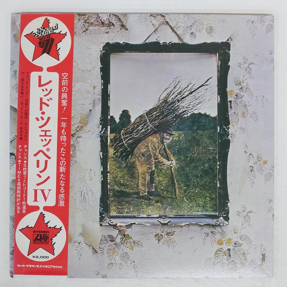 led zeppelin japan products for sale | eBay