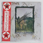 LED ZEPPELIN ATLANTIC P8166A Japan VINYL LP