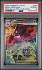 2026 POKEMON ASC EN ASCENDED HEROES #284 MEGA GENGAR EX SIR PSA 10 GEM