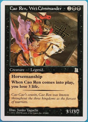 Cao Ren, Wei Commander Portal Three Kingdoms NM Rare CARD (514067) ABUGames