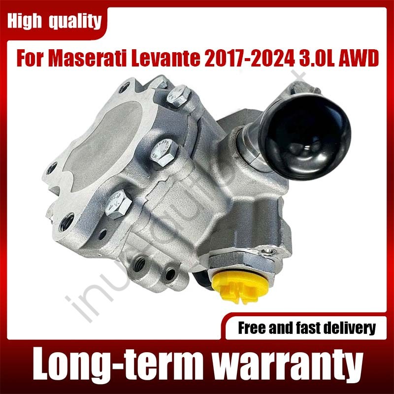 Maserati Levante 2017-2024 Power steering pump P/N 7695955155