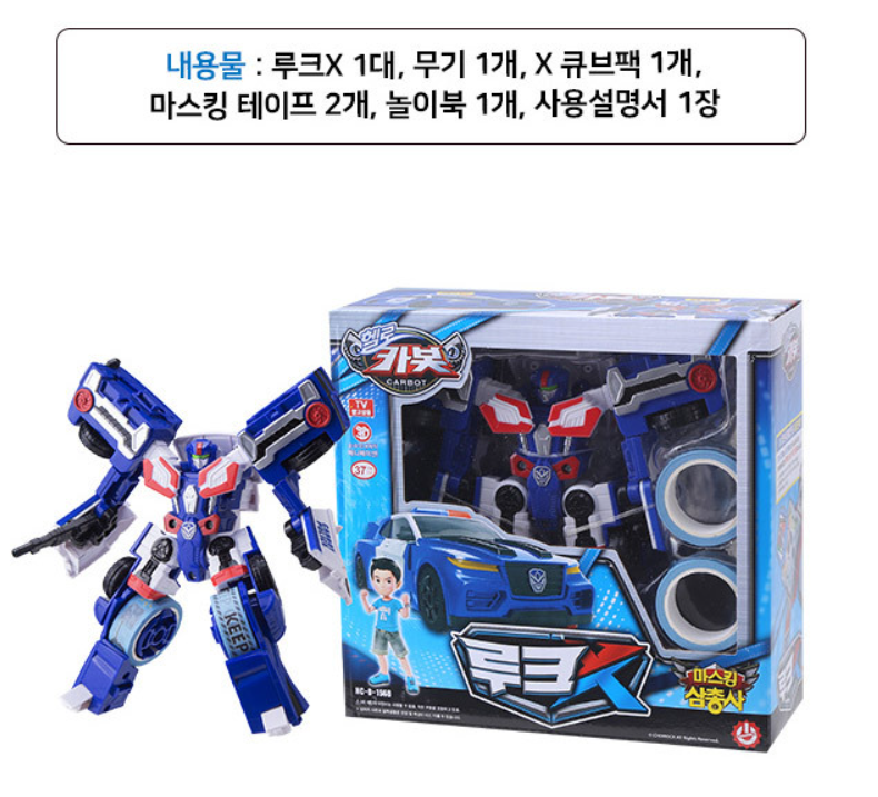 ゴッコ堂 ktokto 気合田ゾンビ TRUNK SHOW! vol.3 ktokto ガルロイド