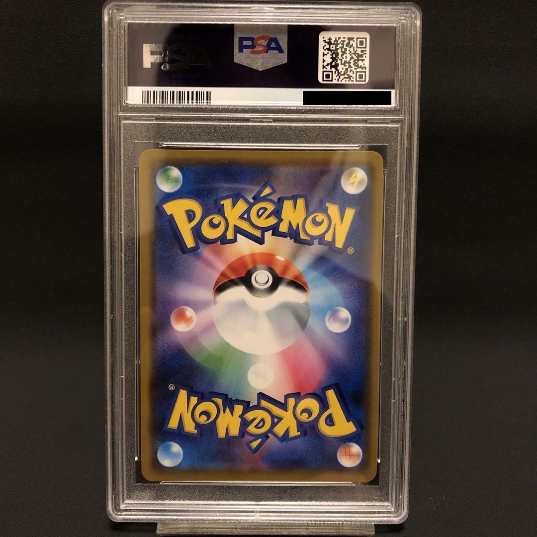 PSA 10 Reshiram & Zekrom-GX RR 036/049 SM11b Dream League