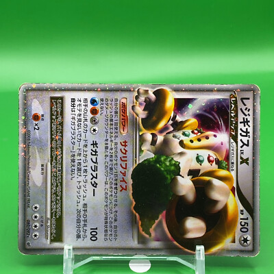 Regigigas TCG Lv.X Pokemon Card Game Japanese Japan Nintendo Anime
