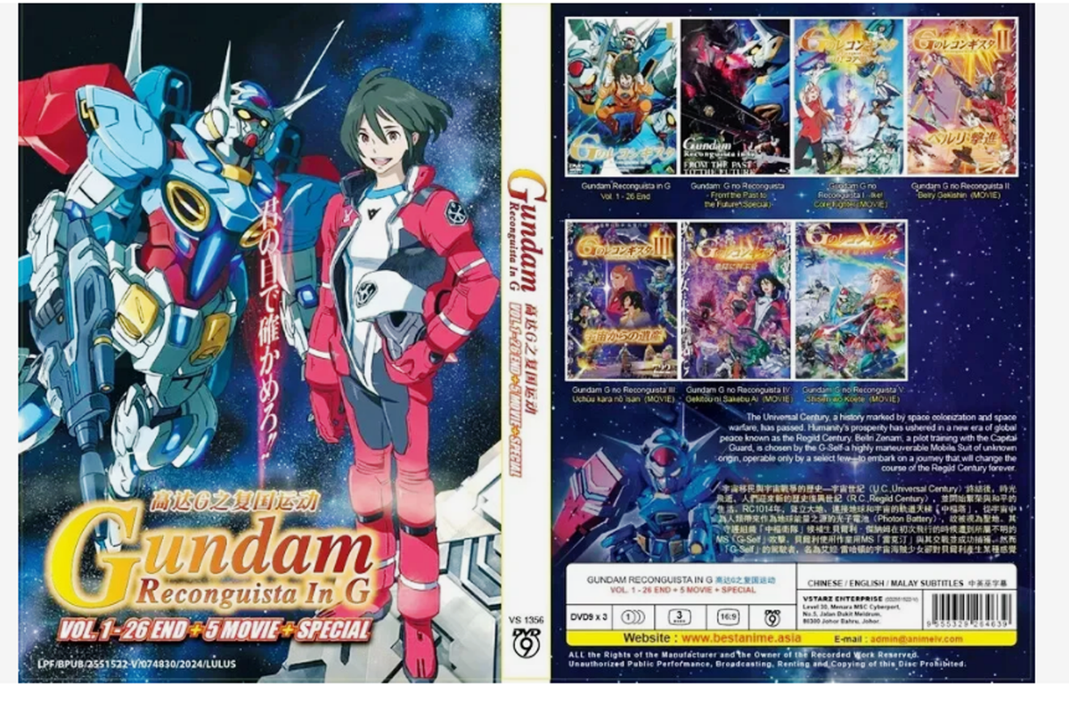 Mobile Suit Gundam Reconguista In G Complete Collector Boxset