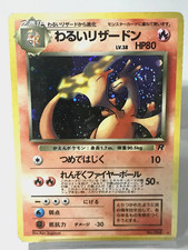 Dark Charizard #6 Prices | Pokemon Japanese Rocket Gang | Pokemon